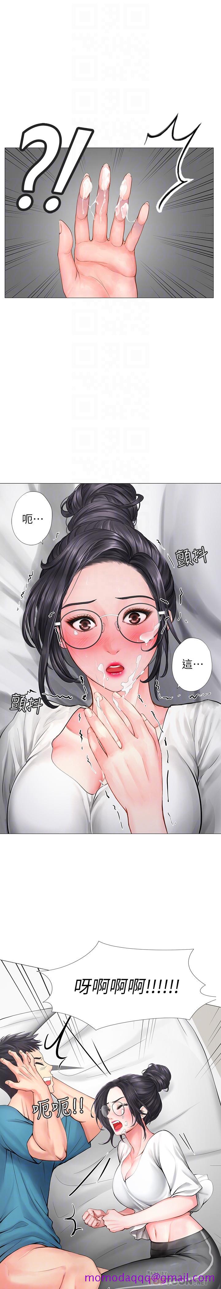 享乐补习街[h漫]韩漫全集-享乐补习街-第9話-軟綿綿的酥胸无删减无遮挡章节图片 