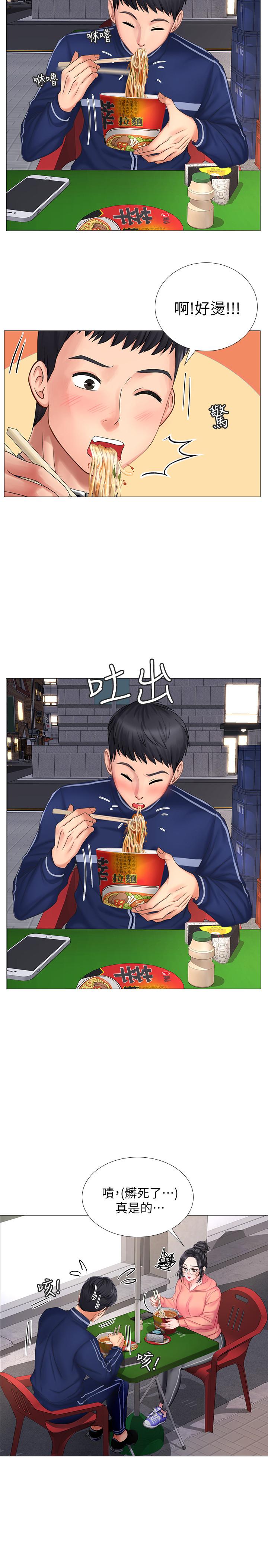 享乐补习街[h漫]韩漫全集-享乐补习街-第9話-軟綿綿的酥胸无删减无遮挡章节图片 