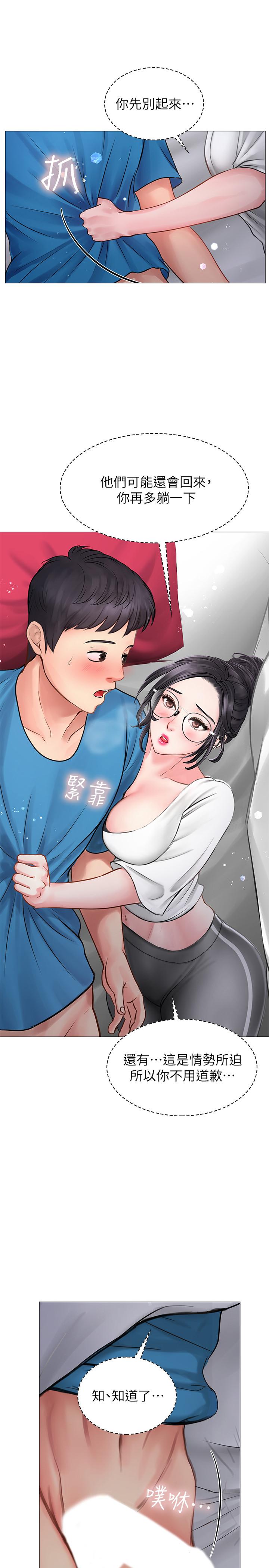 享乐补习街[h漫]韩漫全集-享乐补习街-第9話-軟綿綿的酥胸无删减无遮挡章节图片 