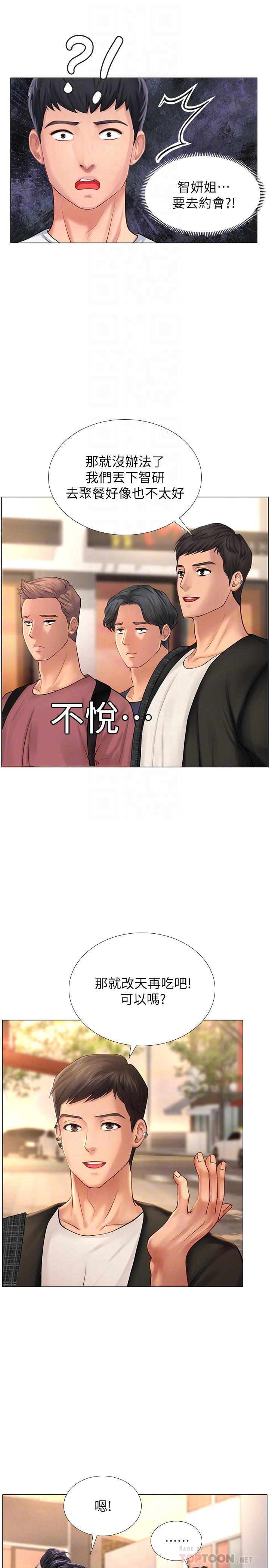 享乐补习街[h漫]韩漫全集-享乐补习街-第10話-網咖姐姐的誘惑无删减无遮挡章节图片 