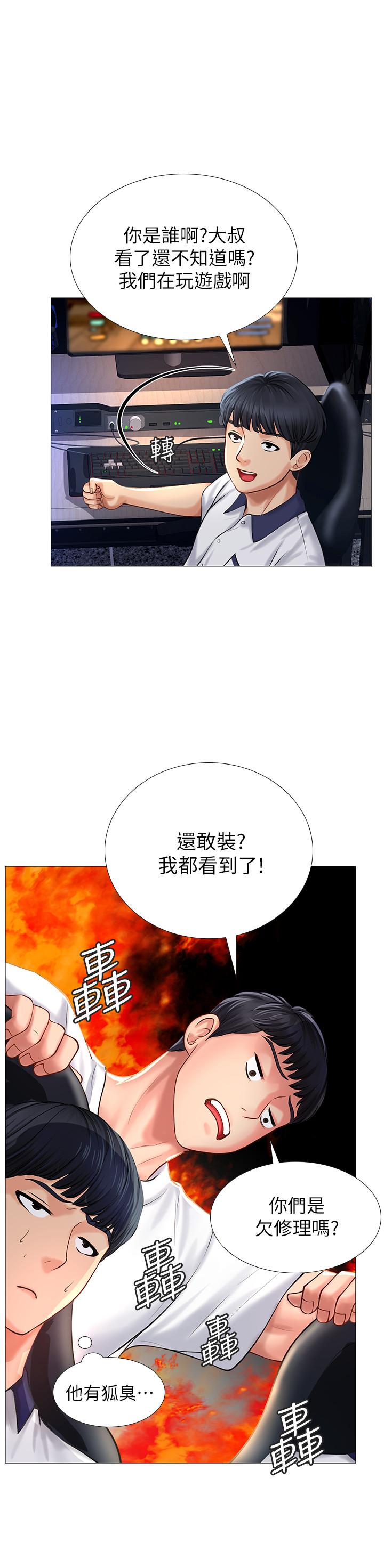 享乐补习街[h漫]韩漫全集-享乐补习街-第10話-網咖姐姐的誘惑无删减无遮挡章节图片 
