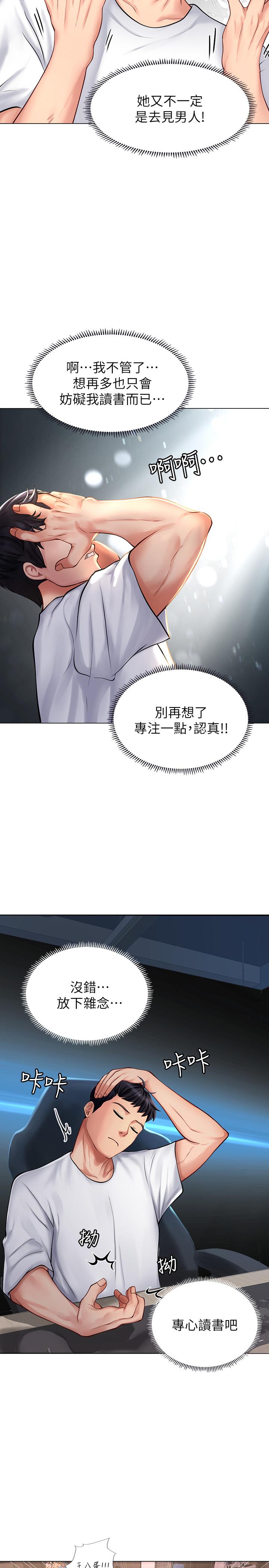 享乐补习街[h漫]韩漫全集-享乐补习街-第10話-網咖姐姐的誘惑无删减无遮挡章节图片 