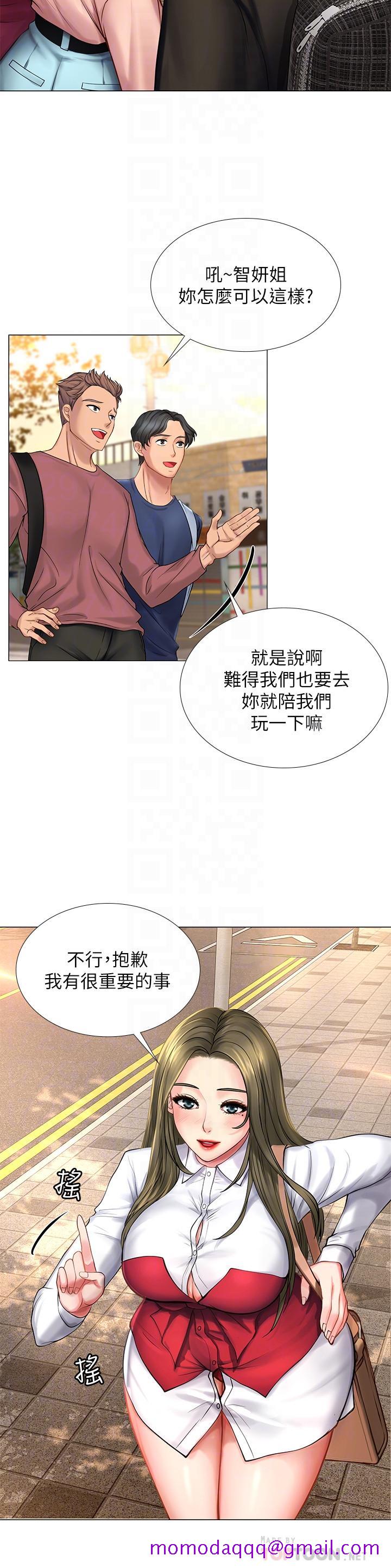 享乐补习街[h漫]韩漫全集-享乐补习街-第10話-網咖姐姐的誘惑无删减无遮挡章节图片 