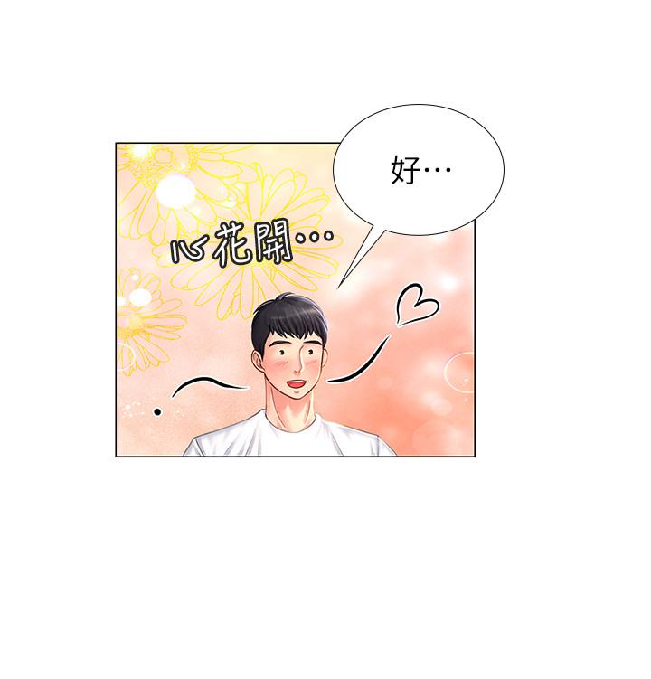 享乐补习街[h漫]韩漫全集-享乐补习街-第10話-網咖姐姐的誘惑无删减无遮挡章节图片 