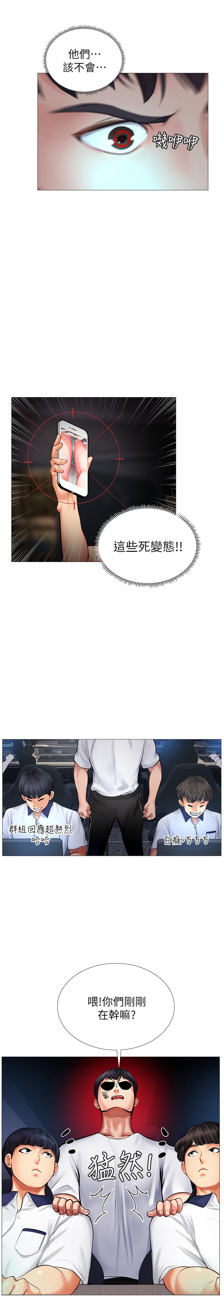 享乐补习街[h漫]韩漫全集-享乐补习街-第10話-網咖姐姐的誘惑无删减无遮挡章节图片 