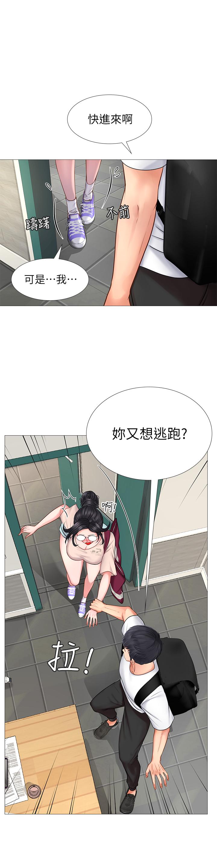 享乐补习街[h漫]韩漫全集-享乐补习街-第10話-網咖姐姐的誘惑无删减无遮挡章节图片 