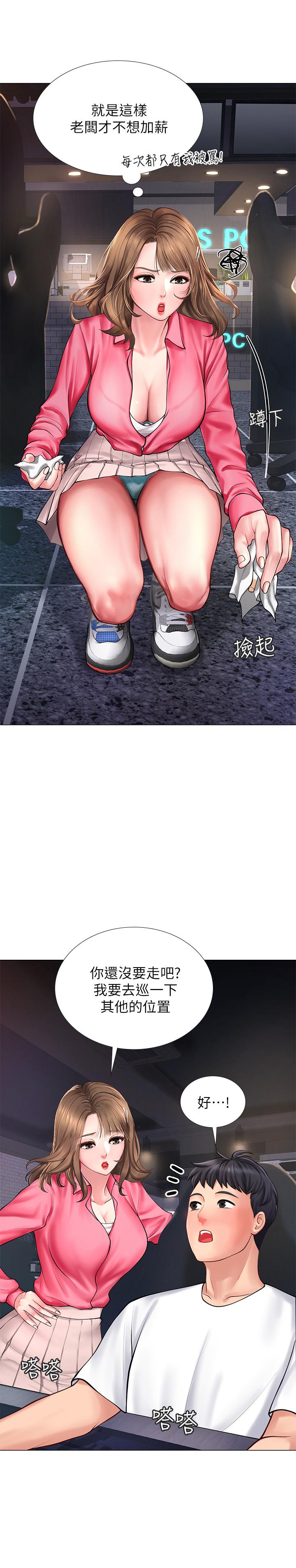 享乐补习街[h漫]韩漫全集-享乐补习街-第10話-網咖姐姐的誘惑无删减无遮挡章节图片 
