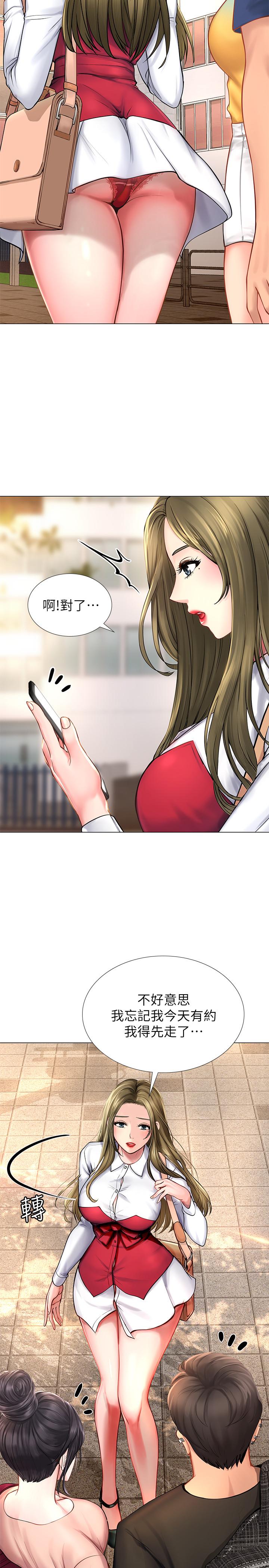享乐补习街[h漫]韩漫全集-享乐补习街-第10話-網咖姐姐的誘惑无删减无遮挡章节图片 