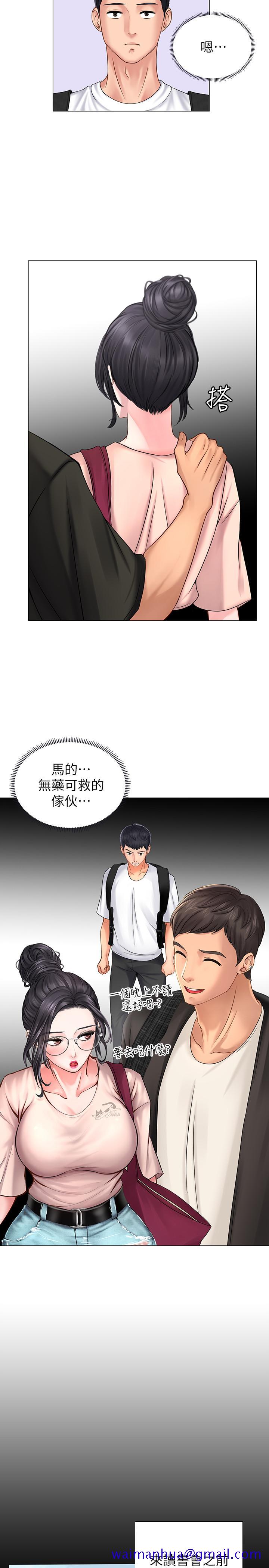 享乐补习街[h漫]韩漫全集-享乐补习街-第10話-網咖姐姐的誘惑无删减无遮挡章节图片 