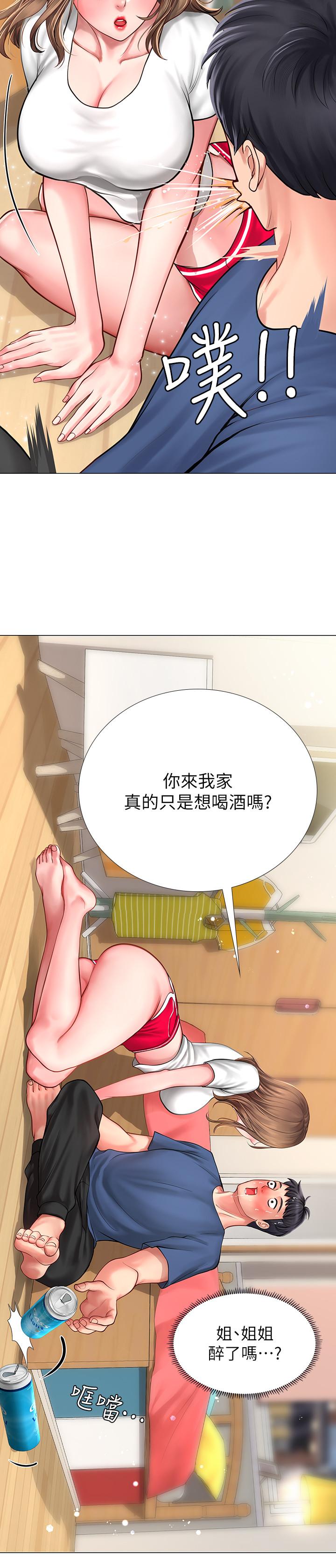 享乐补习街[h漫]韩漫全集-享乐补习街-第11話-你跟我來只是想喝酒嗎无删减无遮挡章节图片 