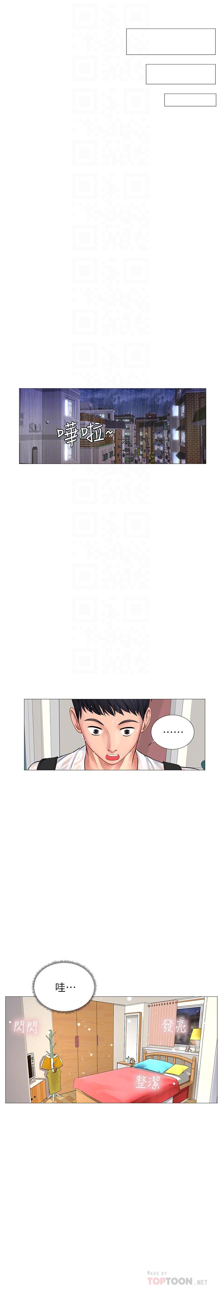 享乐补习街[h漫]韩漫全集-享乐补习街-第11話-你跟我來只是想喝酒嗎无删减无遮挡章节图片 