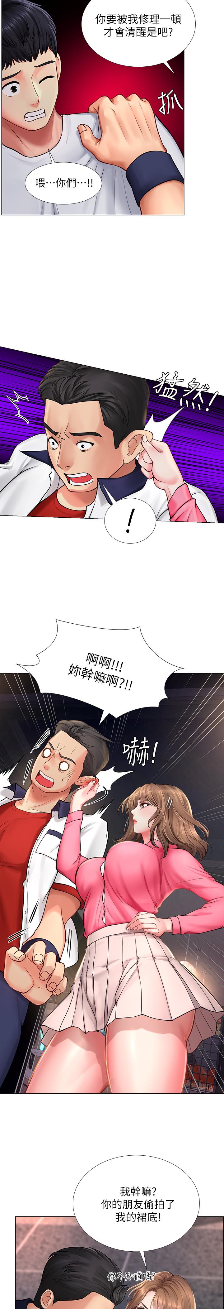 享乐补习街[h漫]韩漫全集-享乐补习街-第11話-你跟我來只是想喝酒嗎无删减无遮挡章节图片 