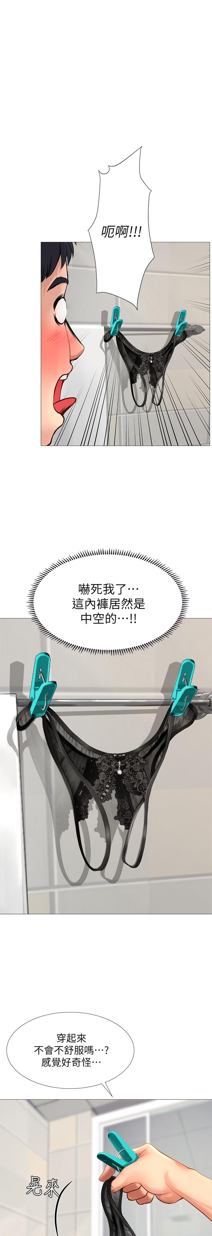 享乐补习街[h漫]韩漫全集-享乐补习街-第11話-你跟我來只是想喝酒嗎无删减无遮挡章节图片 