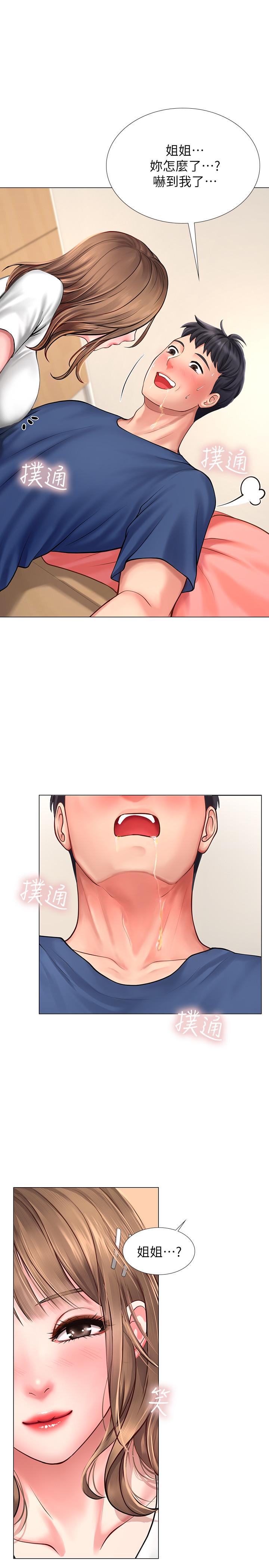 享乐补习街[h漫]韩漫全集-享乐补习街-第11話-你跟我來只是想喝酒嗎无删减无遮挡章节图片 