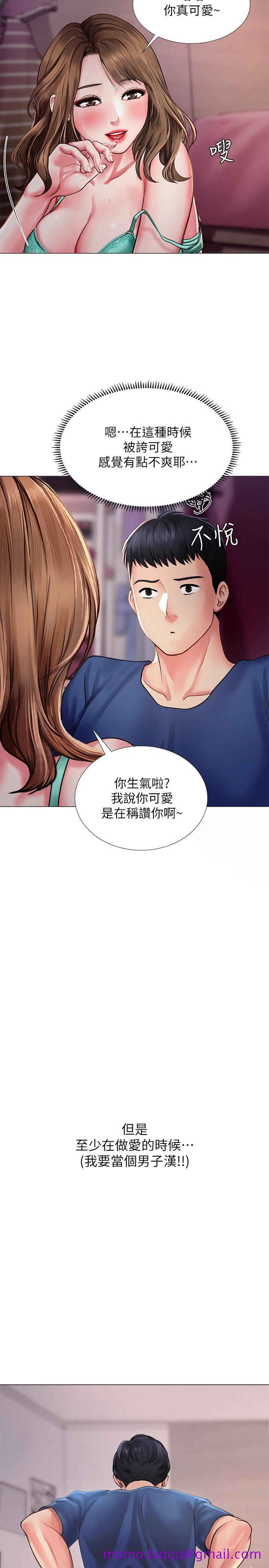 享乐补习街[h漫]韩漫全集-享乐补习街-第12話-我受不了了，放進來吧无删减无遮挡章节图片 