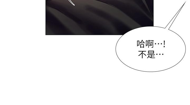 享乐补习街[h漫]韩漫全集-享乐补习街-第12話-我受不了了，放進來吧无删减无遮挡章节图片 