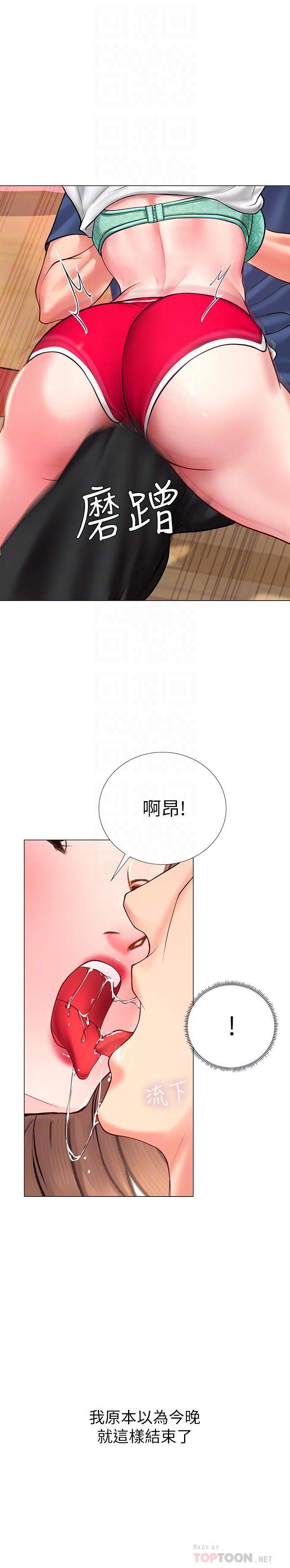 享乐补习街[h漫]韩漫全集-享乐补习街-第12話-我受不了了，放進來吧无删减无遮挡章节图片 