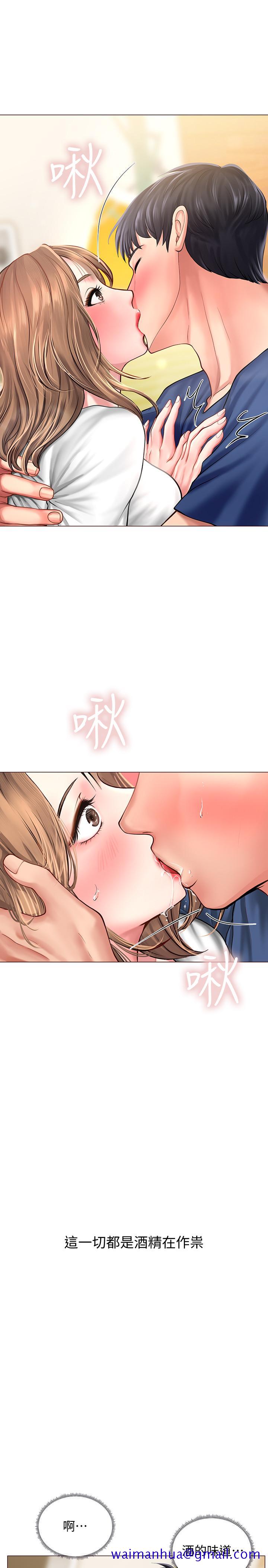享乐补习街[h漫]韩漫全集-享乐补习街-第12話-我受不了了，放進來吧无删减无遮挡章节图片 