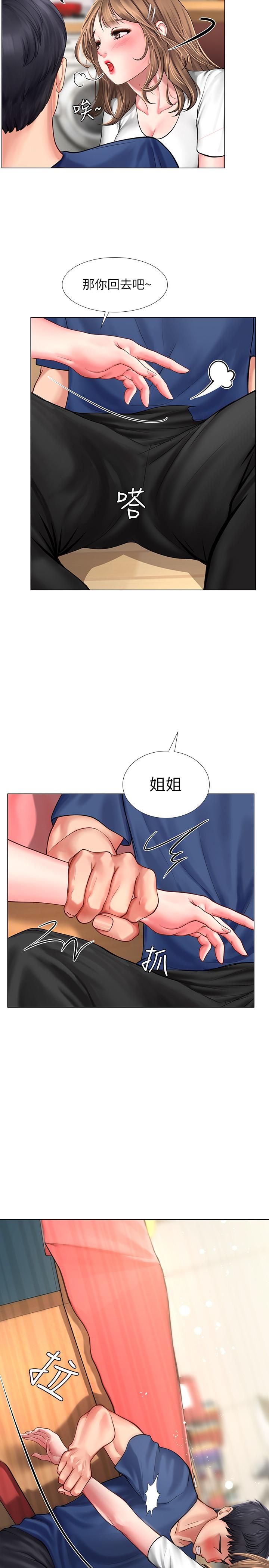享乐补习街[h漫]韩漫全集-享乐补习街-第12話-我受不了了，放進來吧无删减无遮挡章节图片 