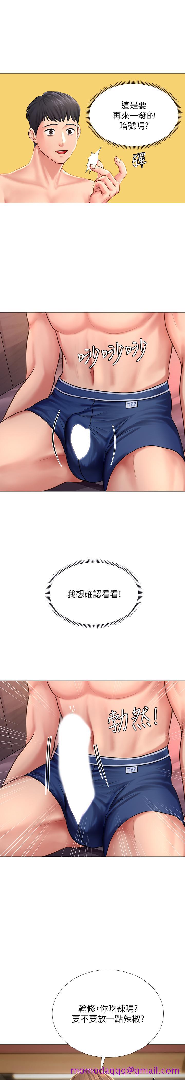 享乐补习街[h漫]韩漫全集-享乐补习街-第13話-詩芸香甜的胸部无删减无遮挡章节图片 