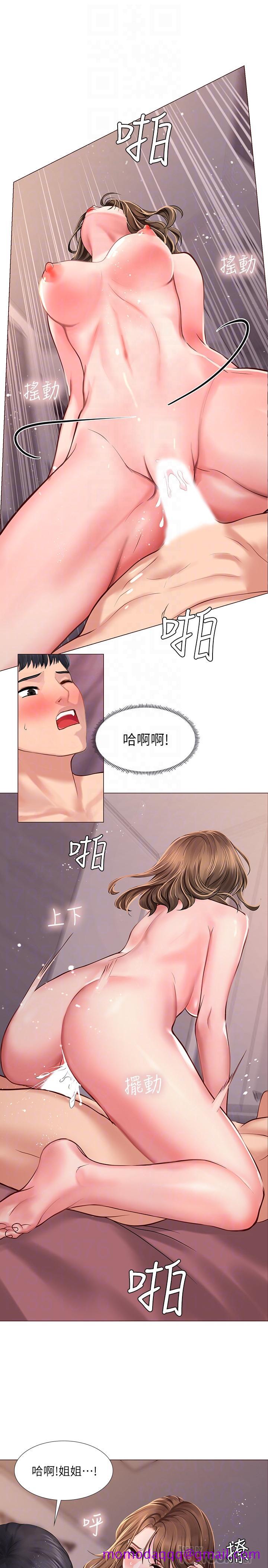 享乐补习街[h漫]韩漫全集-享乐补习街-第13話-詩芸香甜的胸部无删减无遮挡章节图片 