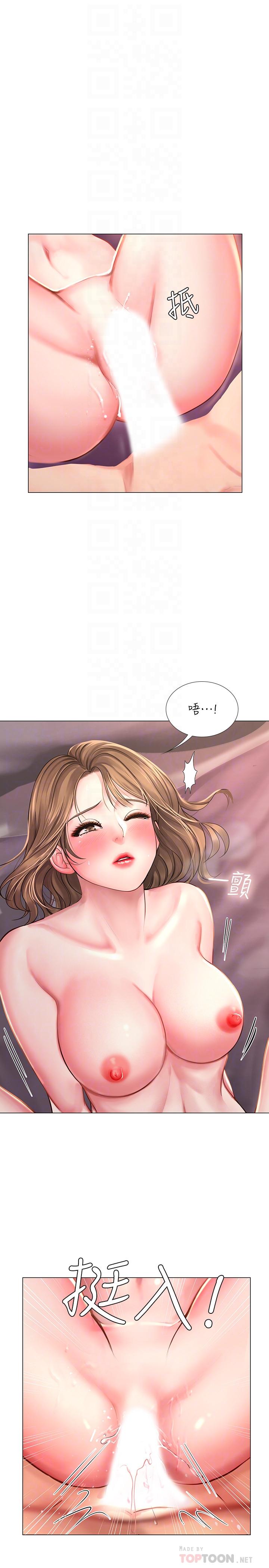 享乐补习街[h漫]韩漫全集-享乐补习街-第13話-詩芸香甜的胸部无删减无遮挡章节图片 