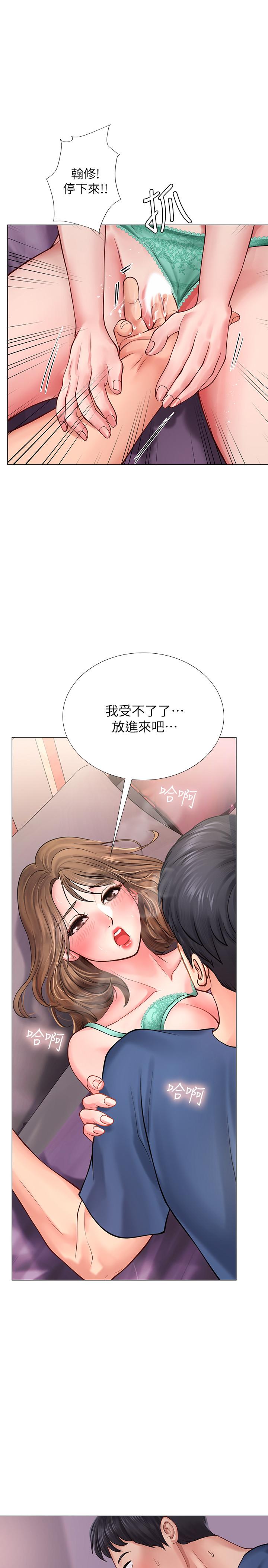 享乐补习街[h漫]韩漫全集-享乐补习街-第13話-詩芸香甜的胸部无删减无遮挡章节图片 