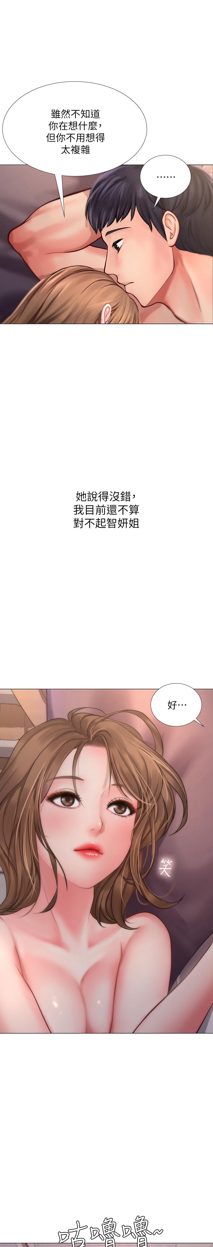 享乐补习街[h漫]韩漫全集-享乐补习街-第13話-詩芸香甜的胸部无删减无遮挡章节图片 