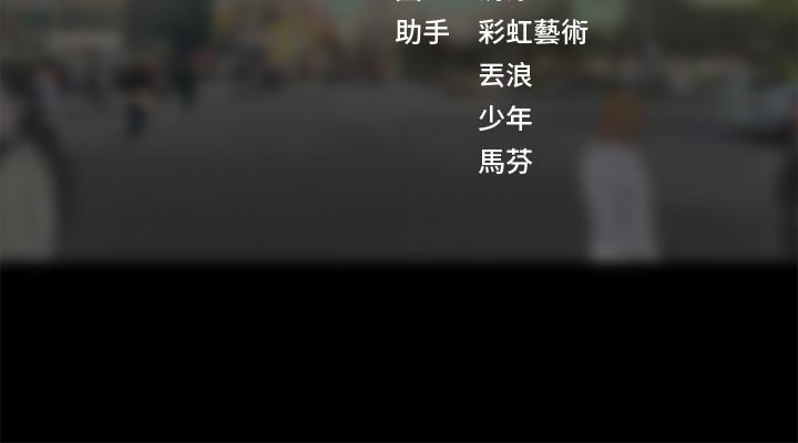 享乐补习街[h漫]韩漫全集-享乐补习街-第14話-吃泡麵前再做一次吧无删减无遮挡章节图片 