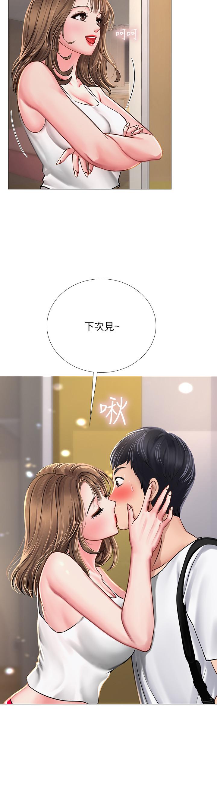 享乐补习街[h漫]韩漫全集-享乐补习街-第14話-吃泡麵前再做一次吧无删减无遮挡章节图片 
