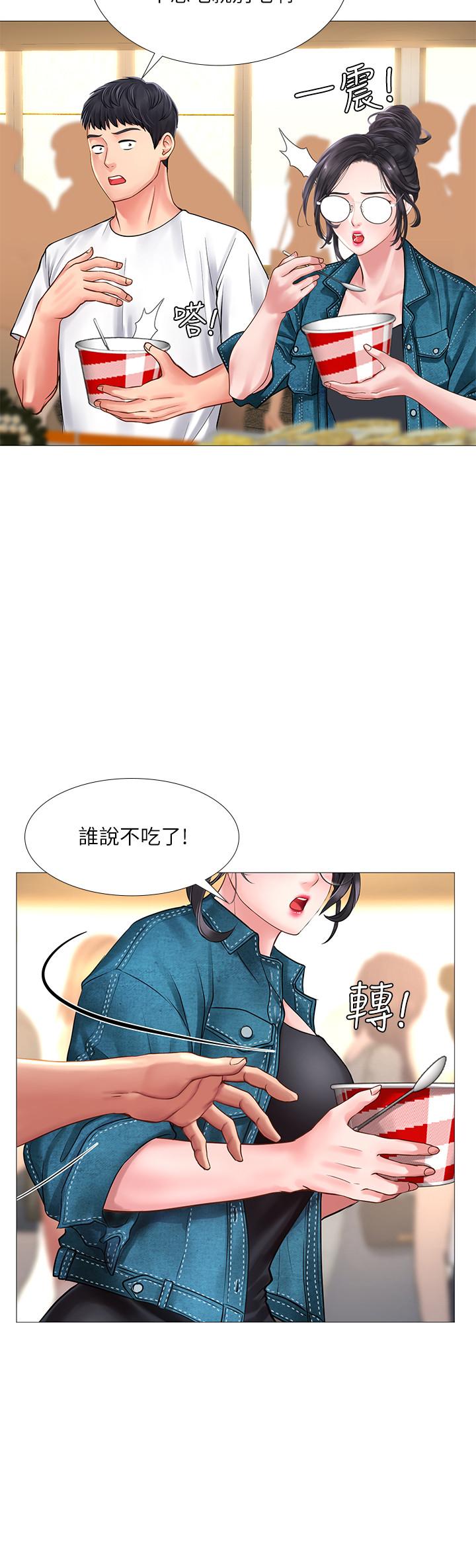 享乐补习街[h漫]韩漫全集-享乐补习街-第15話-姐姐成熟的應對方法无删减无遮挡章节图片 