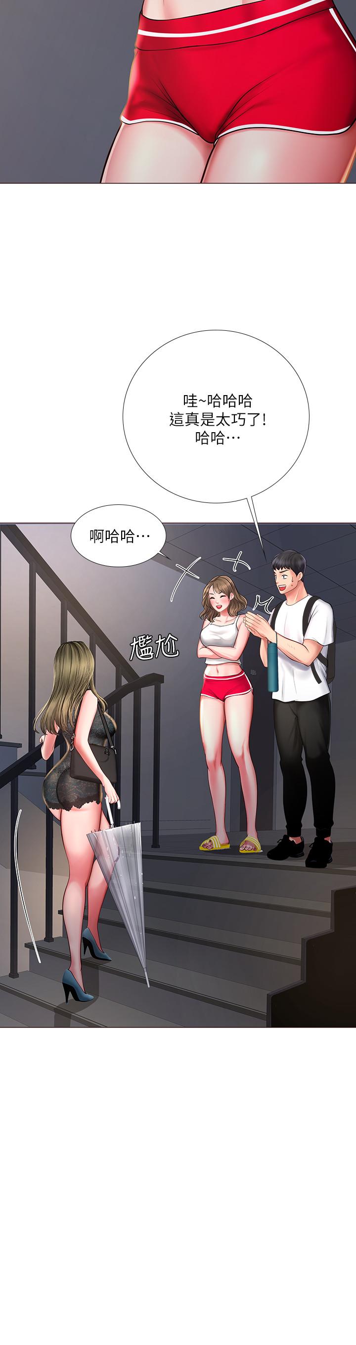 享乐补习街[h漫]韩漫全集-享乐补习街-第15話-姐姐成熟的應對方法无删减无遮挡章节图片 