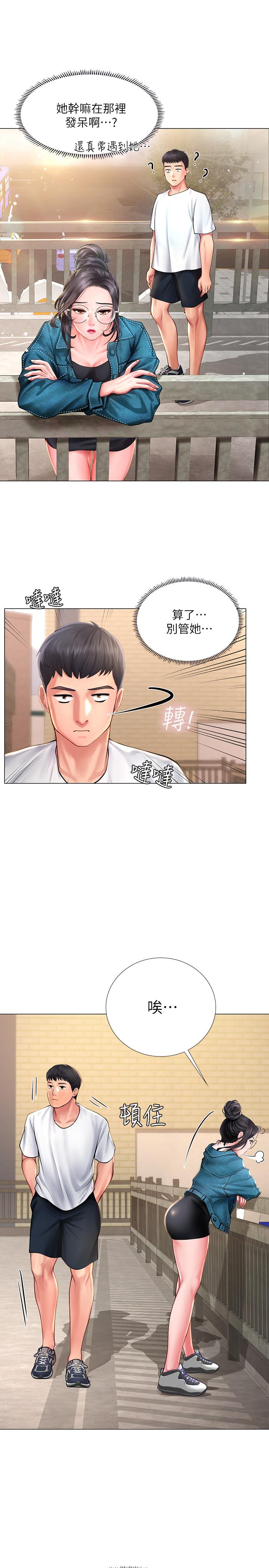 享乐补习街[h漫]韩漫全集-享乐补习街-第15話-姐姐成熟的應對方法无删减无遮挡章节图片 