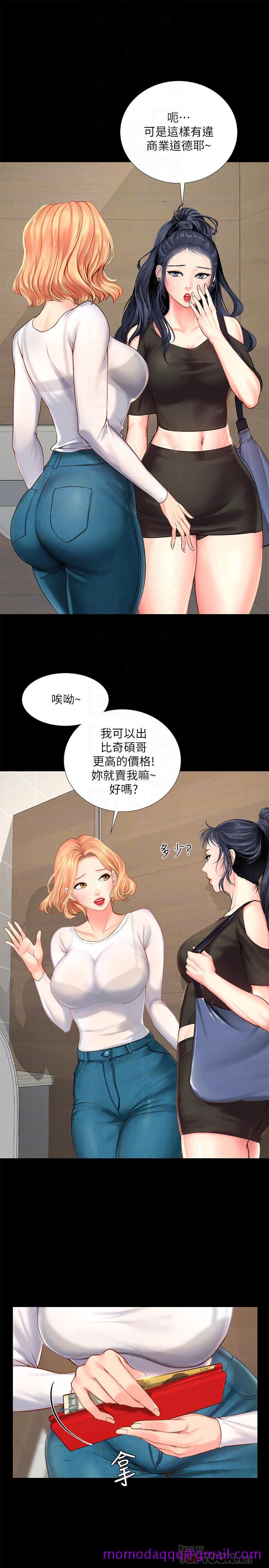 享乐补习街[h漫]韩漫全集-享乐补习街-第18話-來自學伴的安慰无删减无遮挡章节图片 