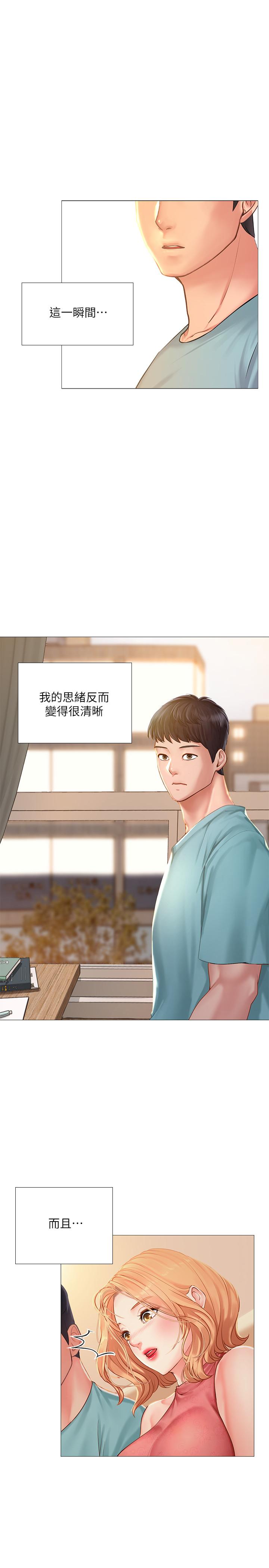 享乐补习街[h漫]韩漫全集-享乐补习街-第18話-來自學伴的安慰无删减无遮挡章节图片 