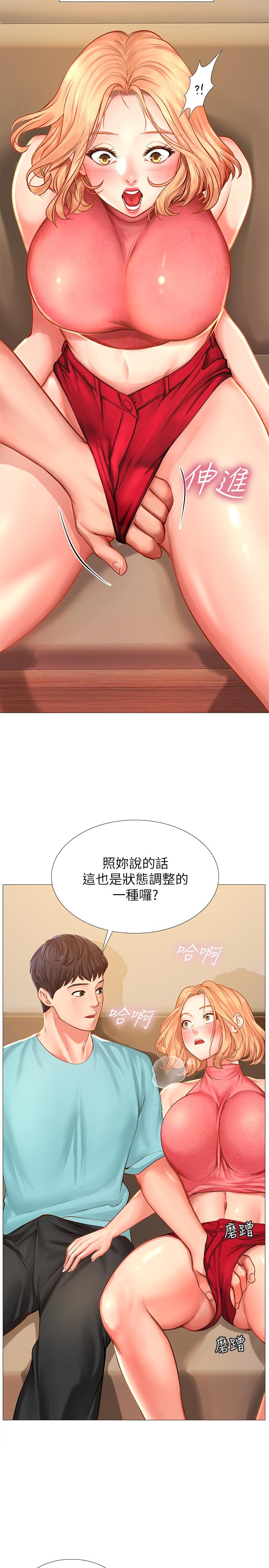 享乐补习街[h漫]韩漫全集-享乐补习街-第18話-來自學伴的安慰无删减无遮挡章节图片 