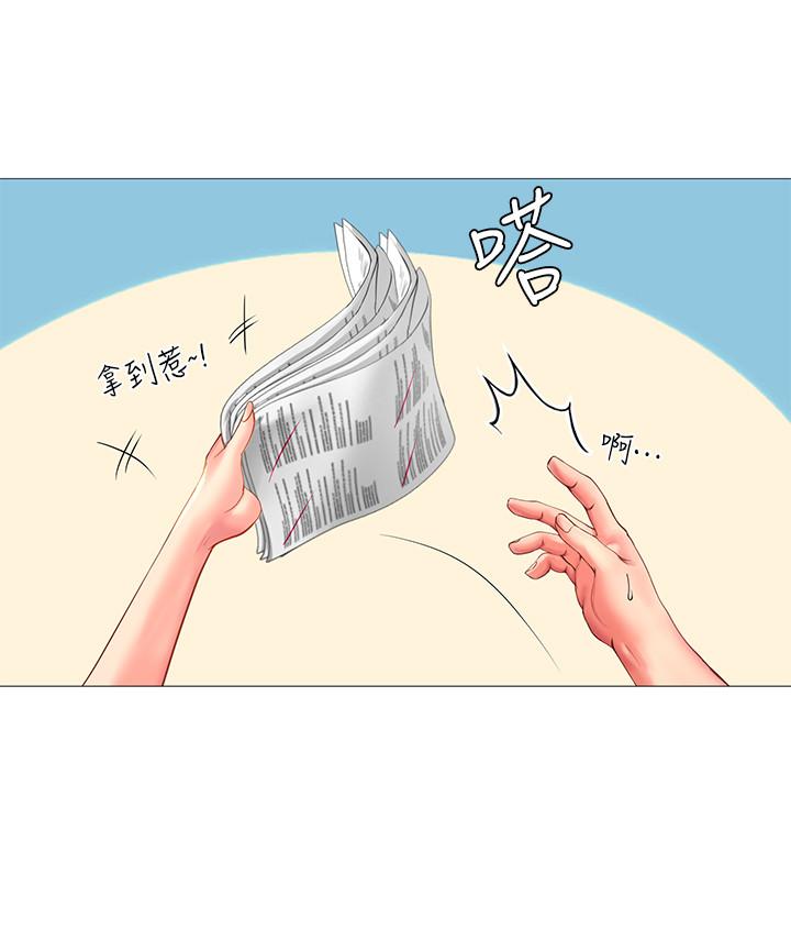 享乐补习街[h漫]韩漫全集-享乐补习街-第18話-來自學伴的安慰无删减无遮挡章节图片 