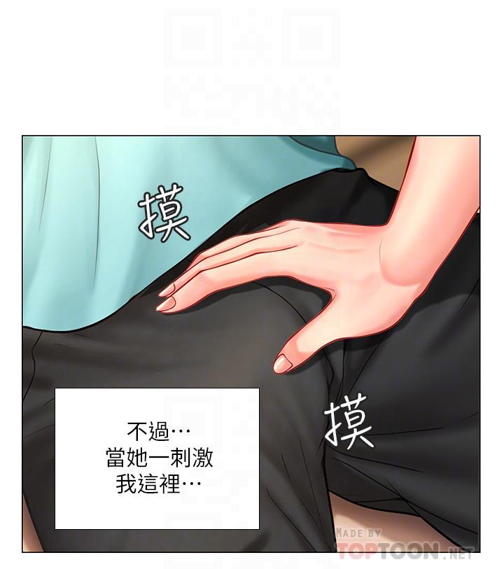 享乐补习街[h漫]韩漫全集-享乐补习街-第19話-繼續，不要提无删减无遮挡章节图片 