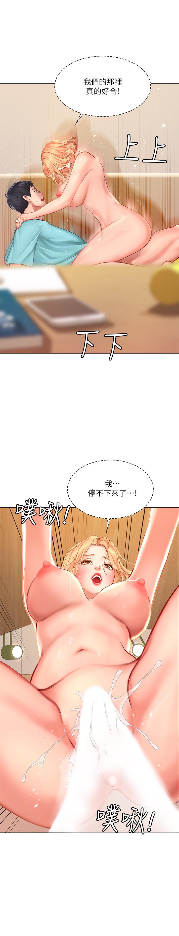 享乐补习街[h漫]韩漫全集-享乐补习街-第19話-繼續，不要提无删减无遮挡章节图片 