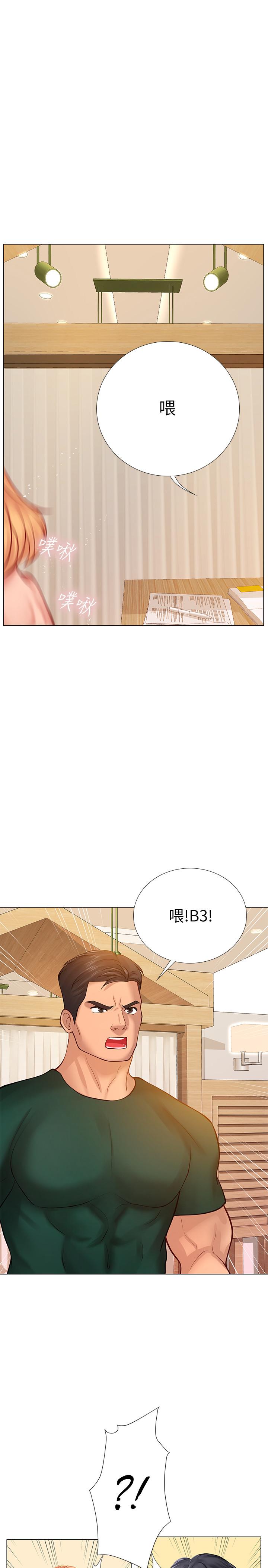 享乐补习街[h漫]韩漫全集-享乐补习街-第19話-繼續，不要提无删减无遮挡章节图片 