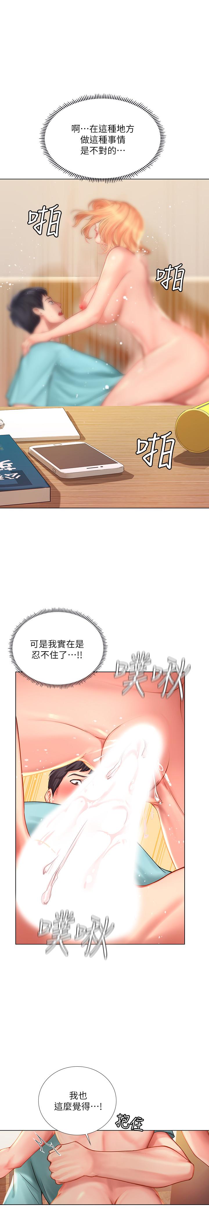 享乐补习街[h漫]韩漫全集-享乐补习街-第19話-繼續，不要提无删减无遮挡章节图片 