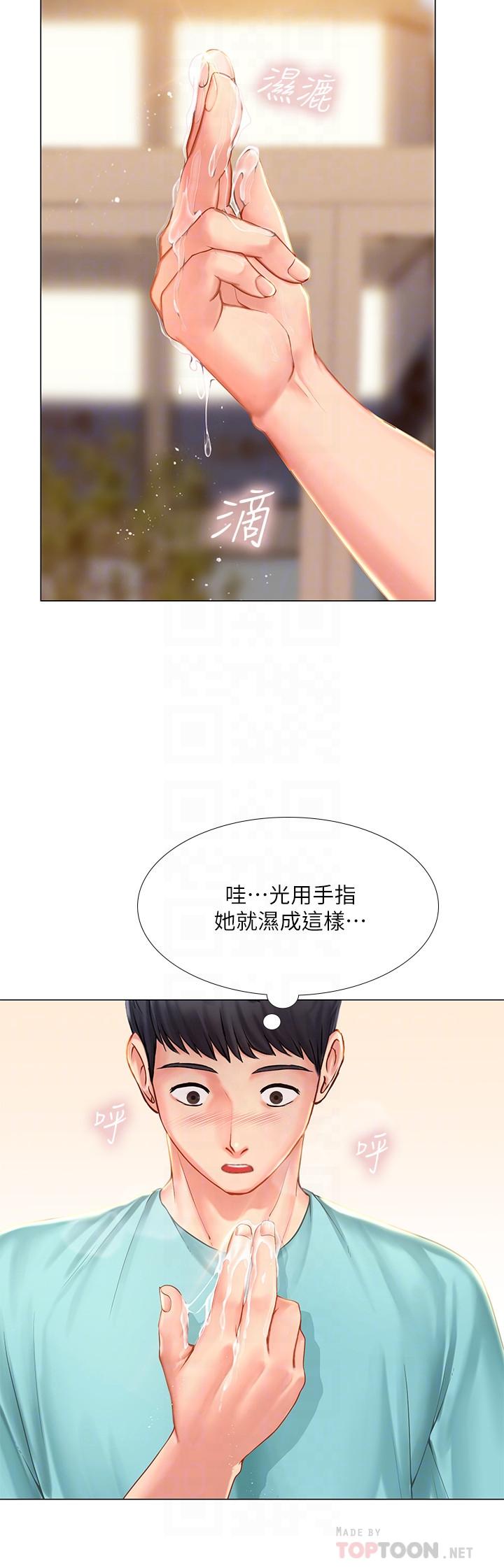 享乐补习街[h漫]韩漫全集-享乐补习街-第19話-繼續，不要提无删减无遮挡章节图片 