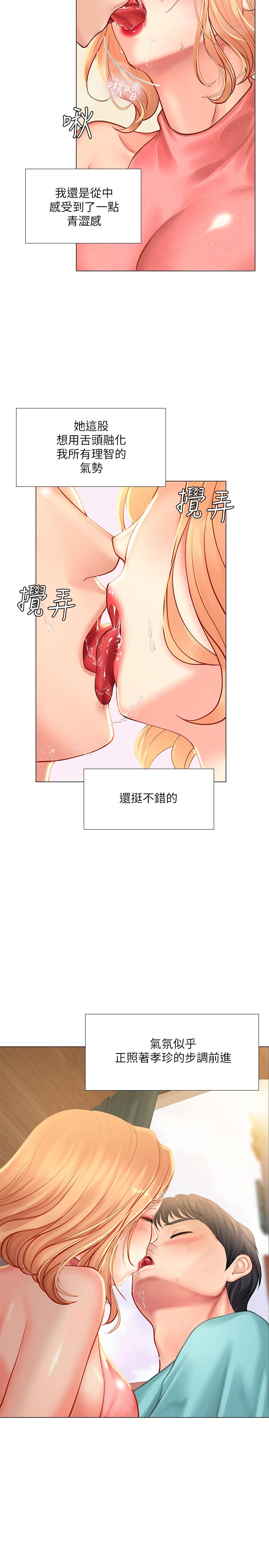 享乐补习街[h漫]韩漫全集-享乐补习街-第19話-繼續，不要提无删减无遮挡章节图片 