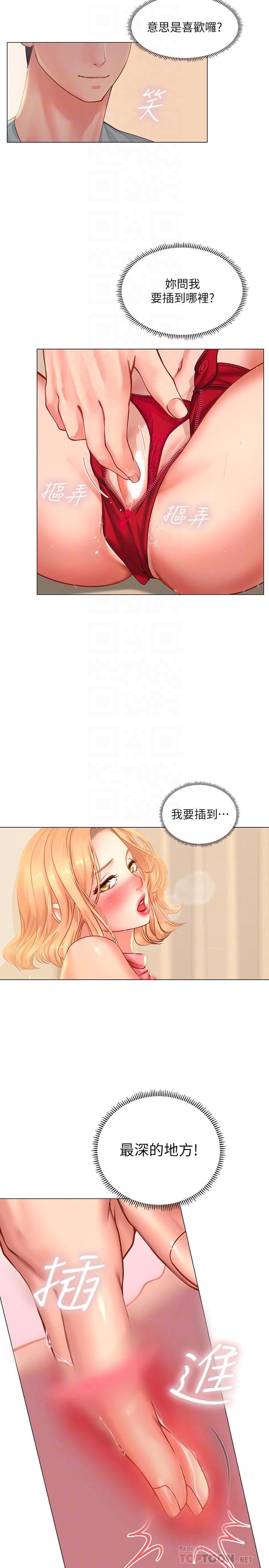 享乐补习街[h漫]韩漫全集-享乐补习街-第19話-繼續，不要提无删减无遮挡章节图片 