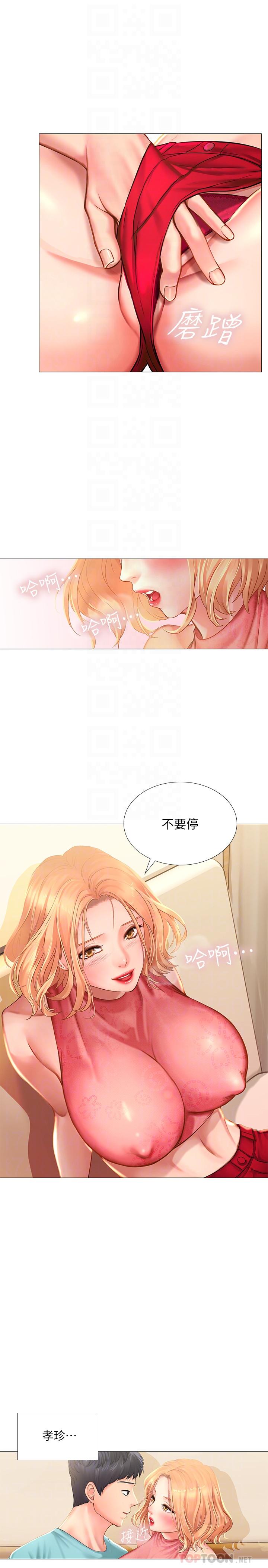 享乐补习街[h漫]韩漫全集-享乐补习街-第19話-繼續，不要提无删减无遮挡章节图片 