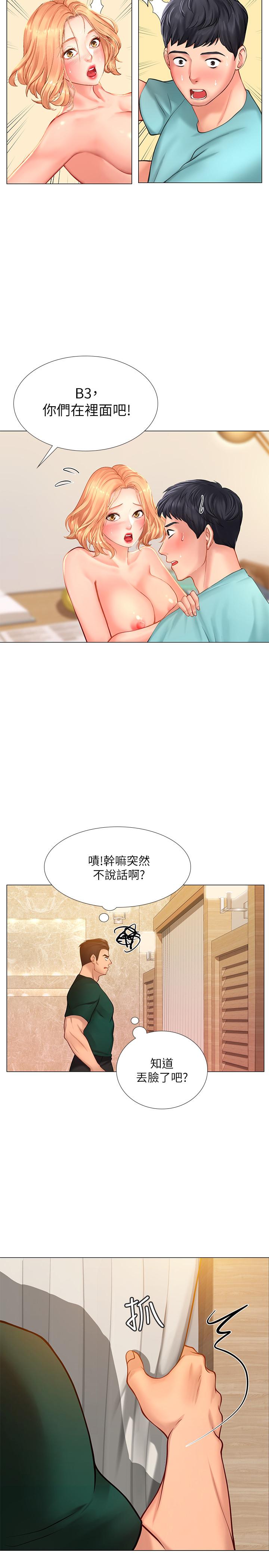 享乐补习街[h漫]韩漫全集-享乐补习街-第19話-繼續，不要提无删减无遮挡章节图片 