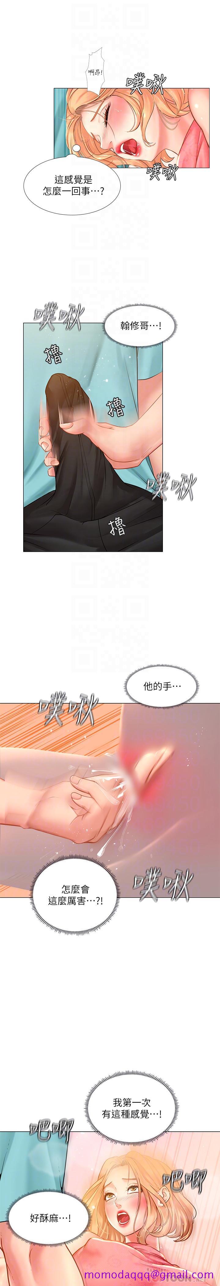 享乐补习街[h漫]韩漫全集-享乐补习街-第19話-繼續，不要提无删减无遮挡章节图片 
