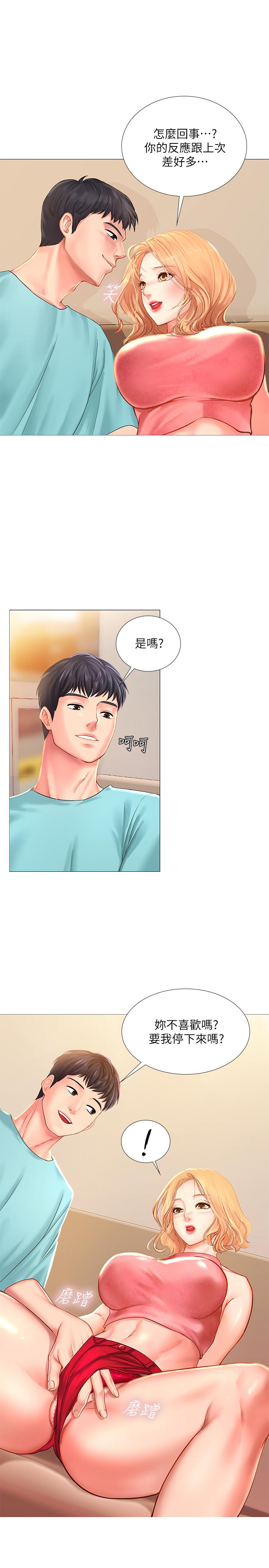 享乐补习街[h漫]韩漫全集-享乐补习街-第19話-繼續，不要提无删减无遮挡章节图片 