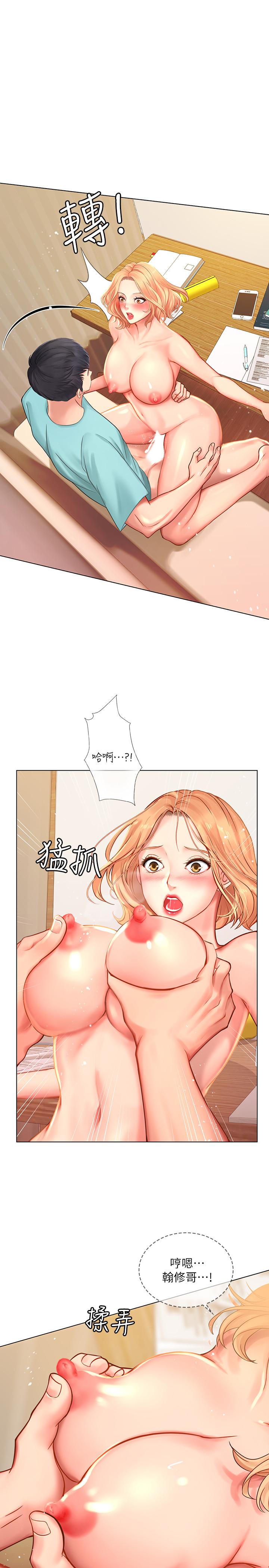 享乐补习街[h漫]韩漫全集-享乐补习街-第19話-繼續，不要提无删减无遮挡章节图片 