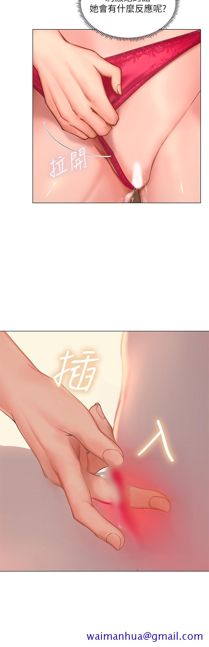 享乐补习街[h漫]韩漫全集-享乐补习街-第19話-繼續，不要提无删减无遮挡章节图片 